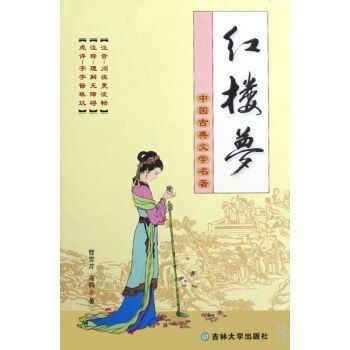 賈珖 賈珖