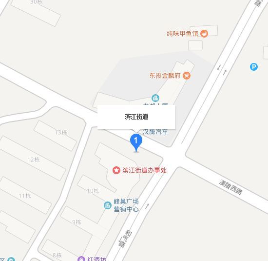 濱江街道(江西省吉安市青原區下轄街道) 濱江街道(江西省吉安市青原區下轄街道)
