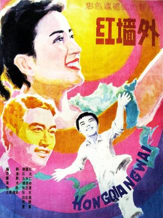 石冼
