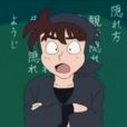 土井半助 土井半助