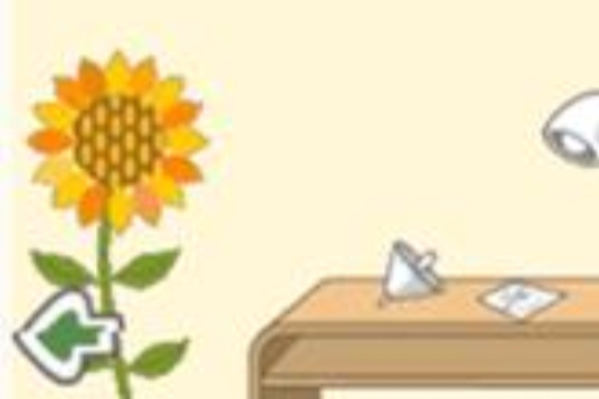 逃離花房 逃離花房
