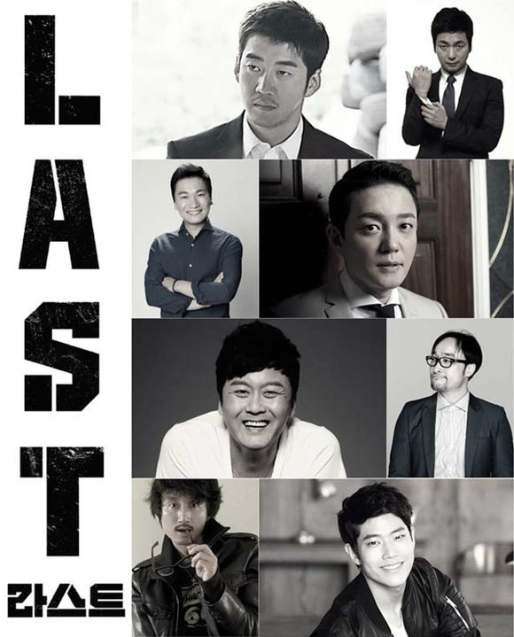 last(2015年JTBC尹啟相、徐睿知主演韓劇)