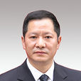羅凌(貴州行政學院副院長) 羅凌(貴州行政學院副院長)