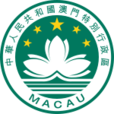 保全司 保全司