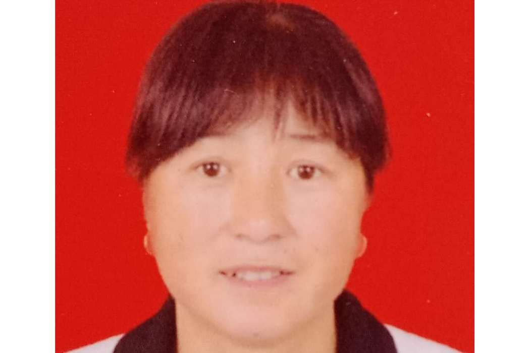 白莉(徽縣水陽鎮南山村鄉村醫生) 白莉(徽縣水陽鎮南山村鄉村醫生)