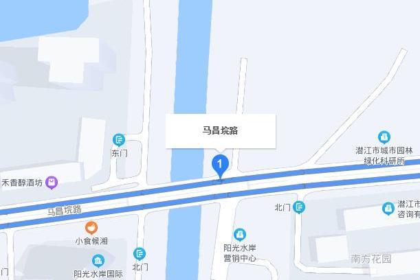 馬昌垸路 馬昌垸路