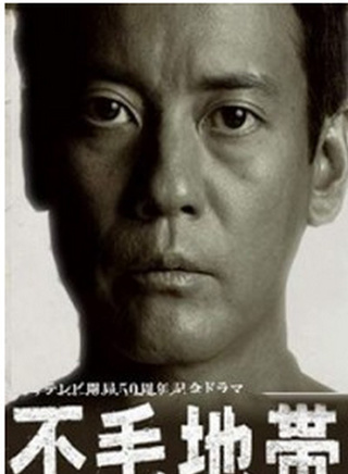 遠藤憲一 遠藤憲一