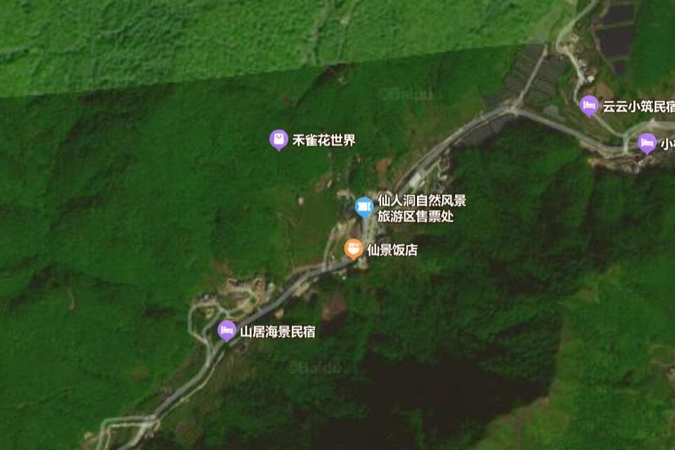仙人洞村(廣東省高州市深鎮鎮下轄行政村) 仙人洞村(廣東省高州市深鎮鎮下轄行政村)