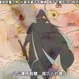 蒼玄王