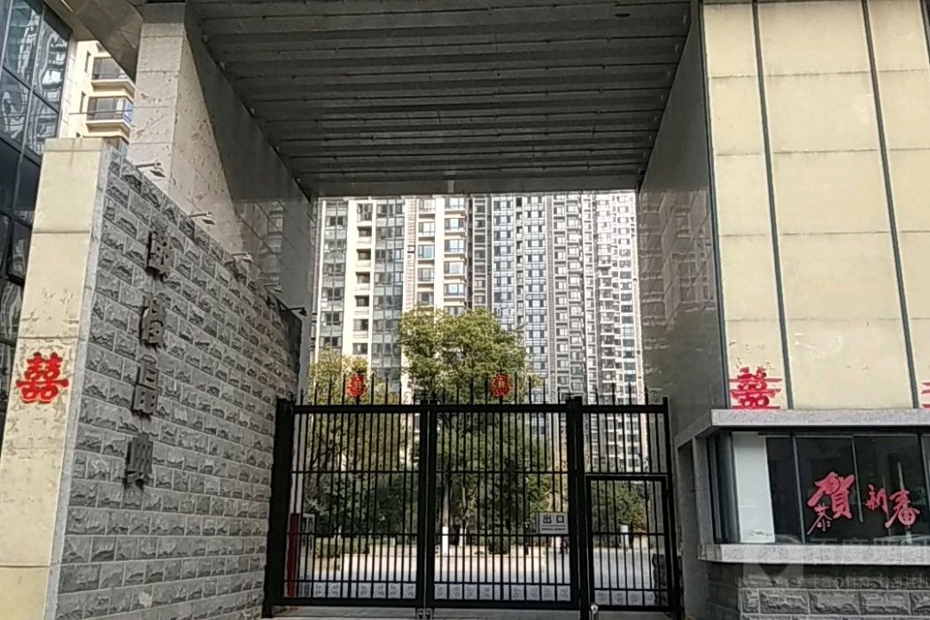 鼓樓晶典 鼓樓晶典