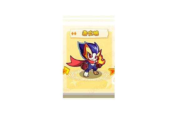赤火俠 赤火俠