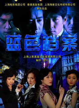 曾黎(中國內地女演員) 曾黎(中國內地女演員)