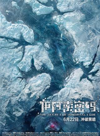 李蘭迪 李蘭迪