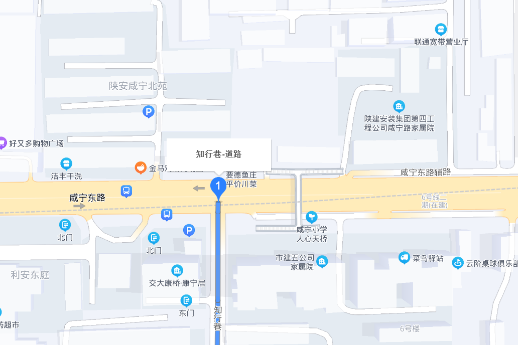 知行巷 知行巷