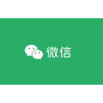 微信轉賬 微信轉賬