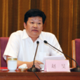 趙旻(江蘇省委副秘書長) 趙旻(江蘇省委副秘書長)