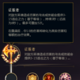 征服者(遊戲《英雄聯盟》中的符文) 征服者(遊戲《英雄聯盟》中的符文)