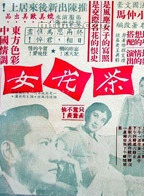 陳厚 陳厚