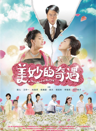 陳珮騏(陳佩騏)
