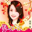 俏美女主任 俏美女主任
