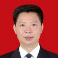 李建章(四川省眉山市人大常委會副主任) 李建章(四川省眉山市人大常委會副主任)