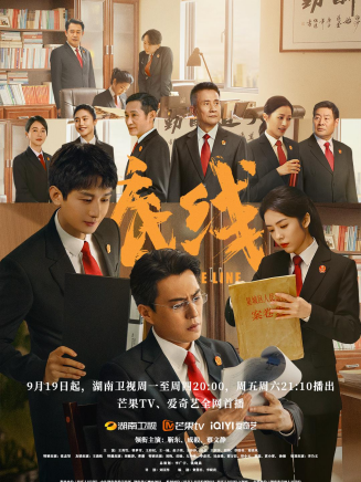 傅煒煒