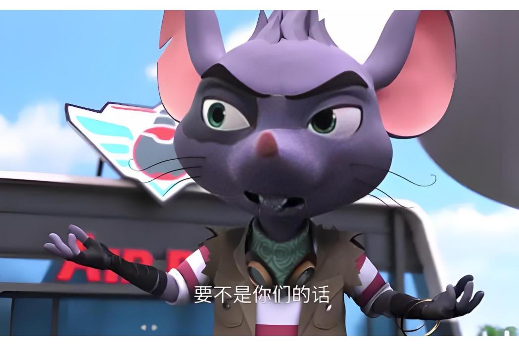 長尾巴(卡通片《舒克貝塔》系列中的角色) 長尾巴(卡通片《舒克貝塔》系列中的角色)