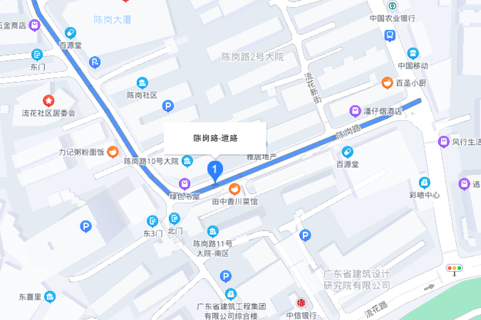 陳崗路 陳崗路