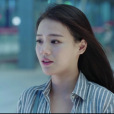 簡瑤(電視劇《他來了,請閉眼》中的女主角) 簡瑤(電視劇《他來了,請閉眼》中的女主角)