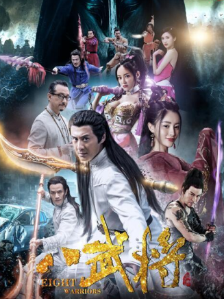 古柏(中國內地影視演員,動作指導) 古柏(中國內地影視演員,動作指導)