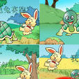 龜兔賽跑(寓言故事)