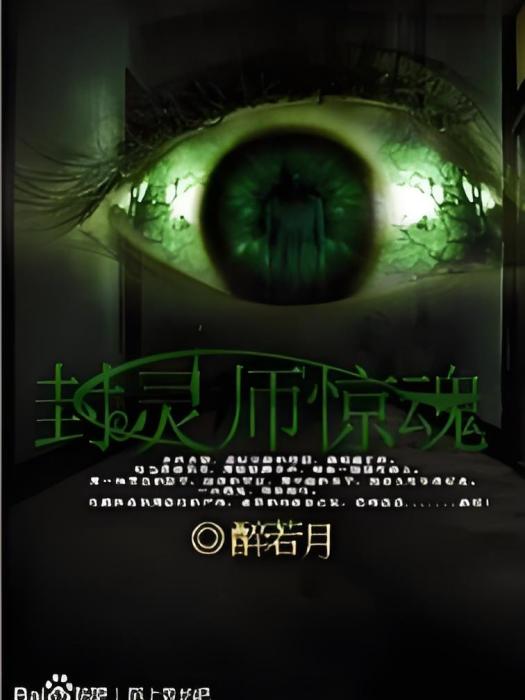 妃心不可測