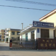 張莊中學 張莊中學