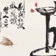 油燈飛蛾 油燈飛蛾