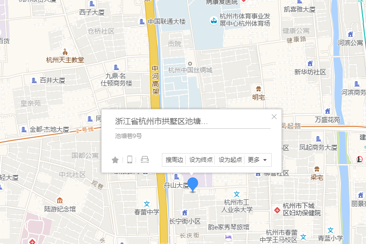 池塘巷9號 池塘巷9號