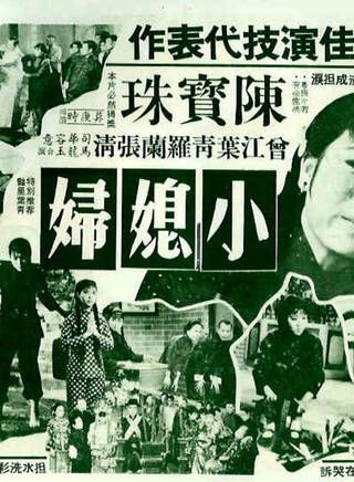羅蘭(盧燕英) 羅蘭(盧燕英)