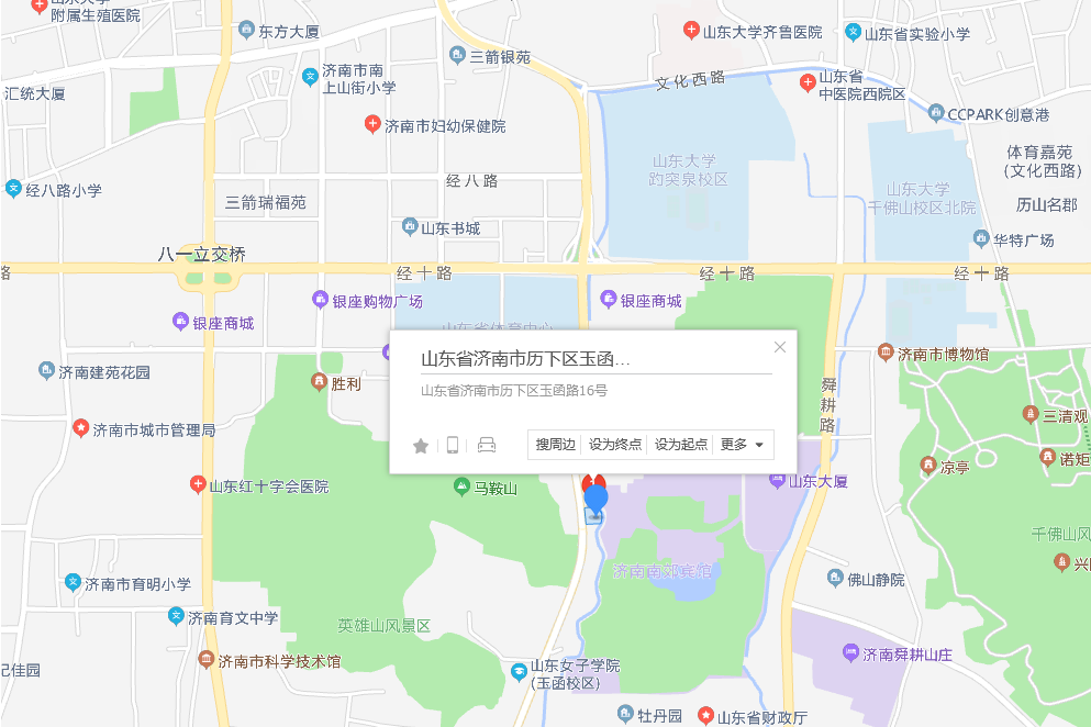 玉函路16號 玉函路16號