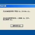 msgina.dll msgina.dll