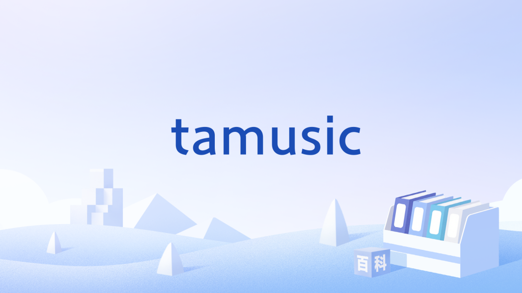 tamusic