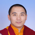瓊布活佛 瓊布活佛