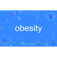 Obesity(英語單詞) Obesity(英語單詞)
