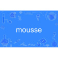 mousse(英語單詞) mousse(英語單詞)