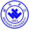 濰坊學院 濰坊學院
