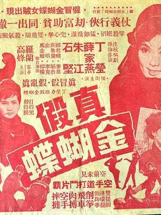 石堅(中國香港男演員) 石堅(中國香港男演員)
