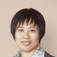 李愛仙(中國標準化研究院副院長) 李愛仙(中國標準化研究院副院長)