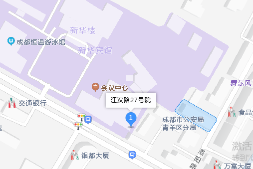 江漢路27號 江漢路27號