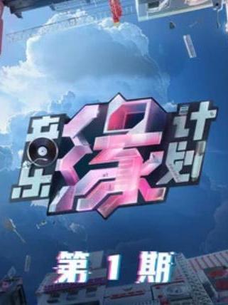 隻字不提(2024年周深演唱的歌曲)