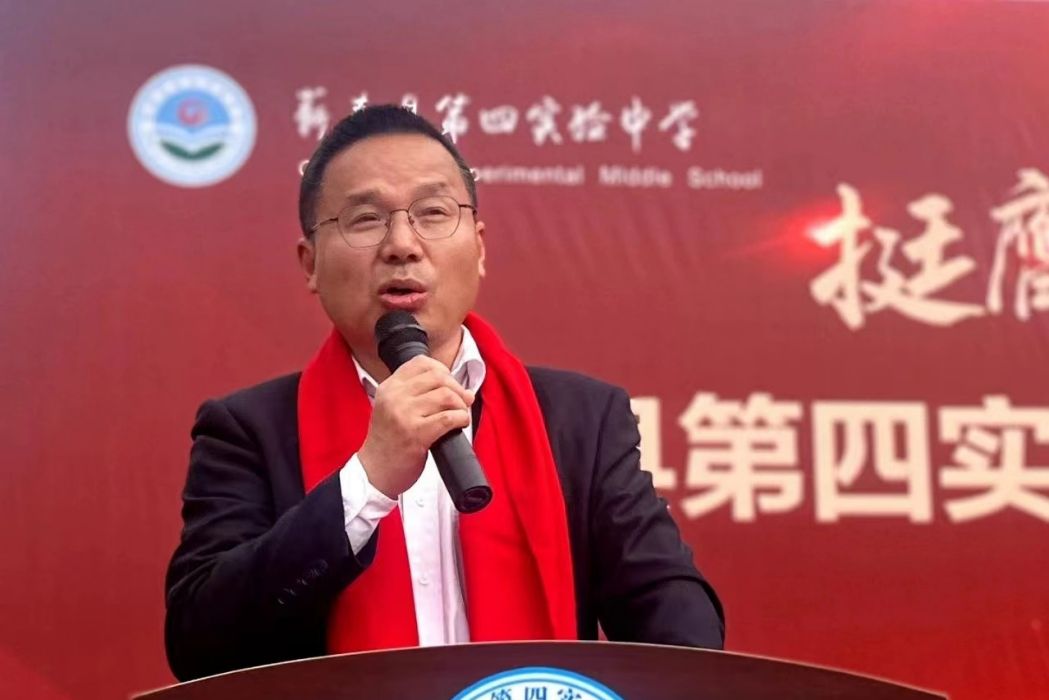 黃啟文(蘄春縣第四實驗中學校長) 黃啟文(蘄春縣第四實驗中學校長)