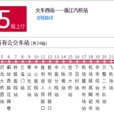 金華公交K515路 金華公交K515路