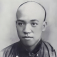 梁啓超(中國近現代歷史人物)